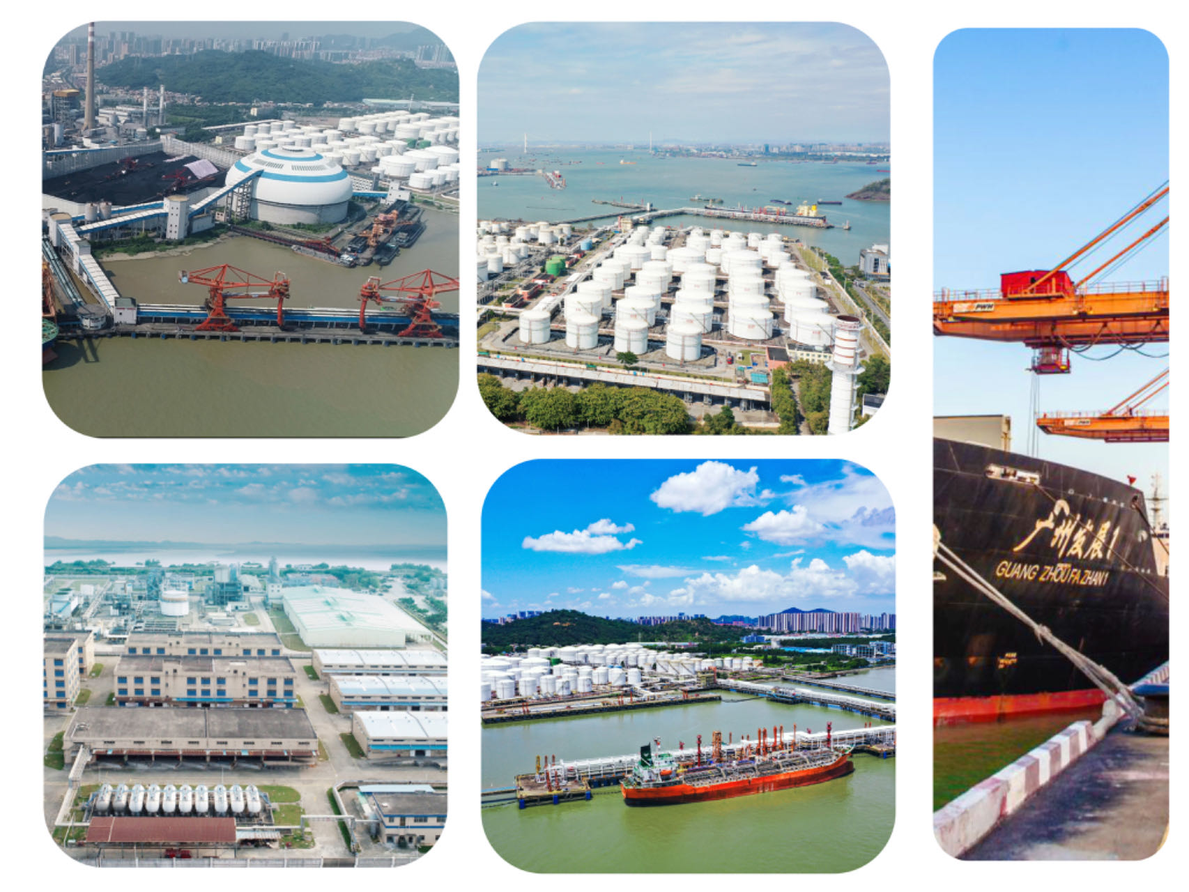 william威廉中文官网能源物流集团有限公司